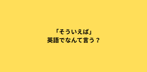 Thumbnail Image