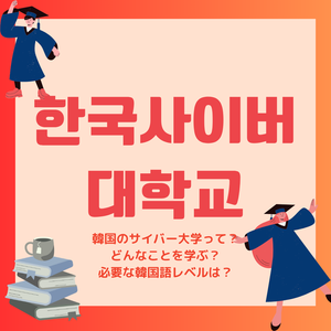 Lesson image