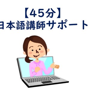 Lesson image