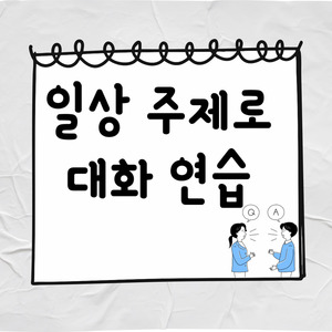 레슨 이미지