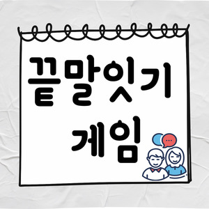 Lesson image