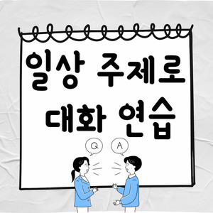 Lesson image