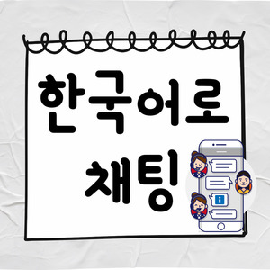 Lesson image