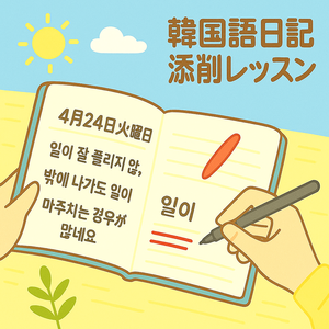 레슨 이미지
