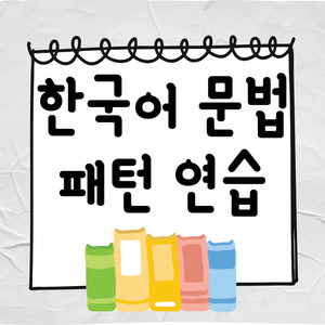Lesson image