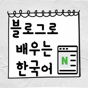Lesson image