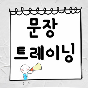 Lesson image