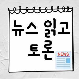 Lesson image