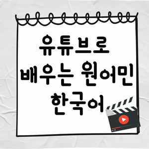 Lesson image