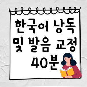 Lesson image