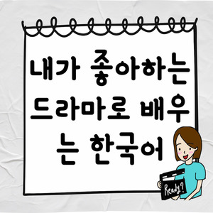 Lesson image