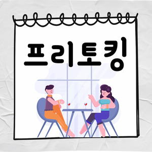 Lesson image