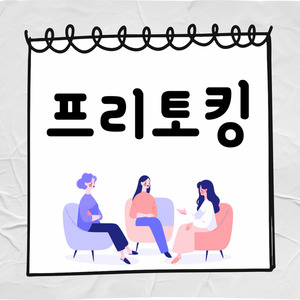 Lesson image