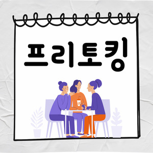 Lesson image