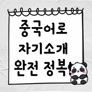 Lesson image