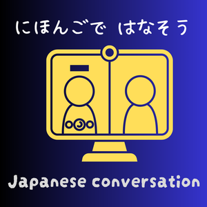 Lesson image
