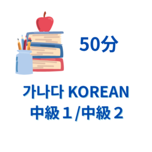Lesson image