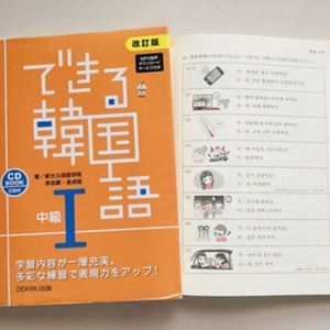 Lesson image