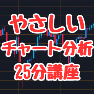 Lesson image