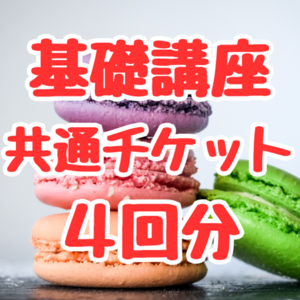 Lesson image