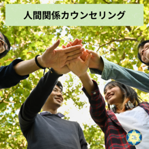 Lesson image