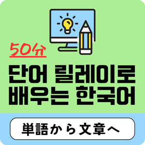 Lesson image