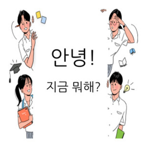 Lesson image