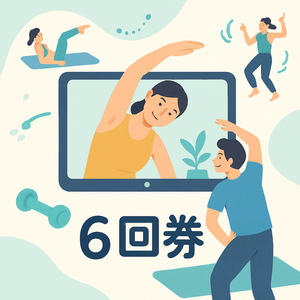 レッスンイメージ