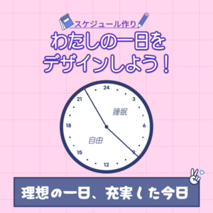 レッスンイメージ