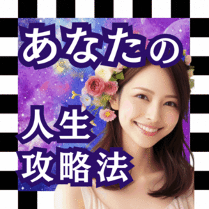 Lesson image