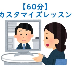 Lesson image