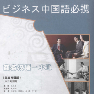 Lesson image