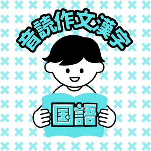 Lesson image