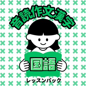 Lesson image