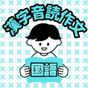 Lesson image