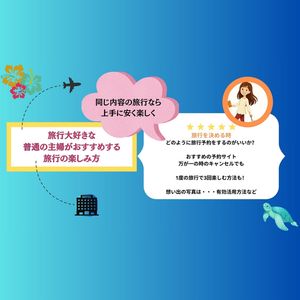 Lesson image