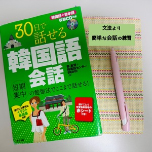 Lesson image
