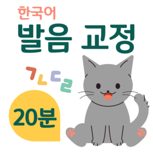 Lesson image