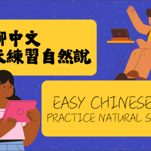 Lesson image
