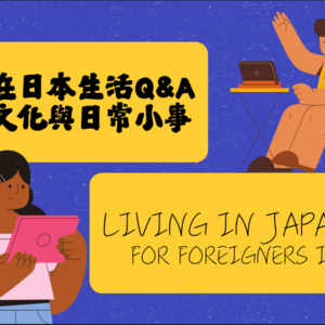 Lesson image