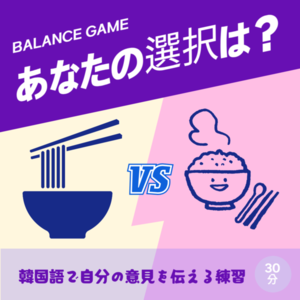 Lesson image