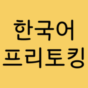 Lesson image
