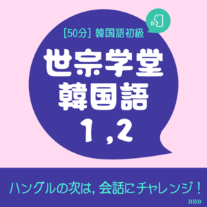 Lesson image