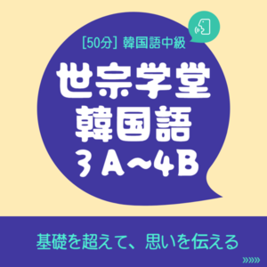 Lesson image