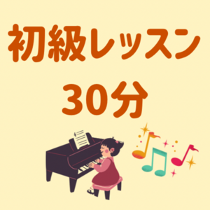 Lesson image