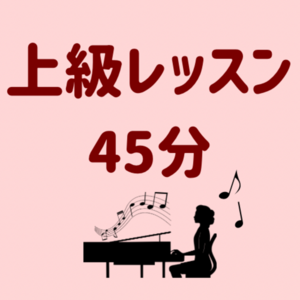Lesson image