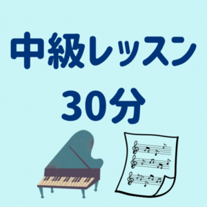Lesson image