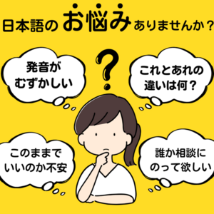Lesson image