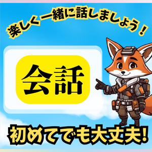 Lesson image
