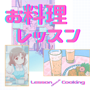 Lesson image